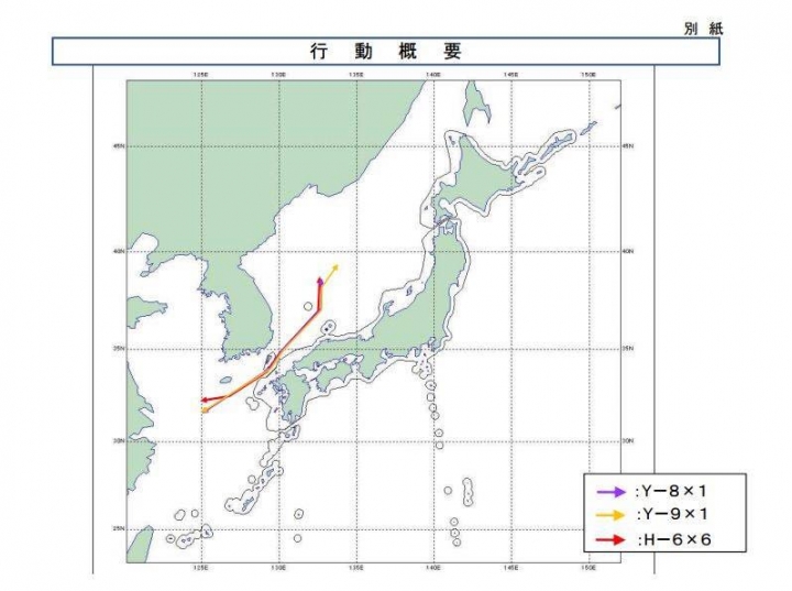 中日两国进行新春海空联合演练