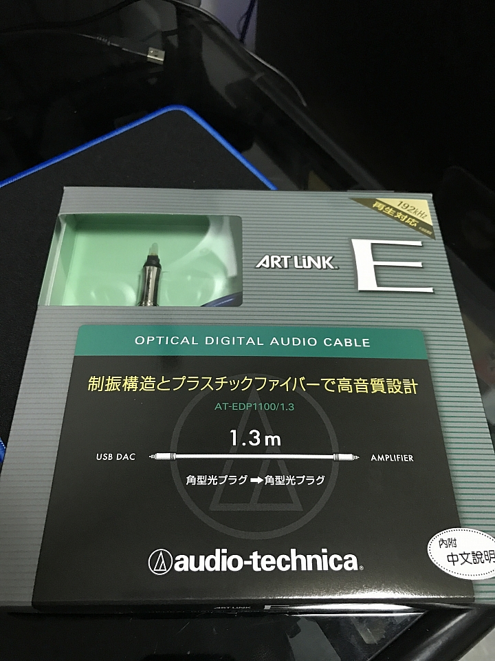 新人小鐵初開箱 ATH-A2000Z  ART MONITOR  4/6 MARANTZ HD DAC1