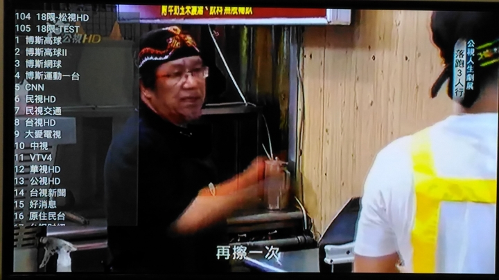 酷機網路電視盒開箱~