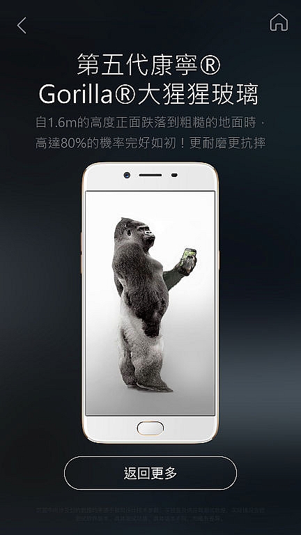 <<輕寫真>> OPPO R9s 體驗心得分享 <<樂活篇>>
