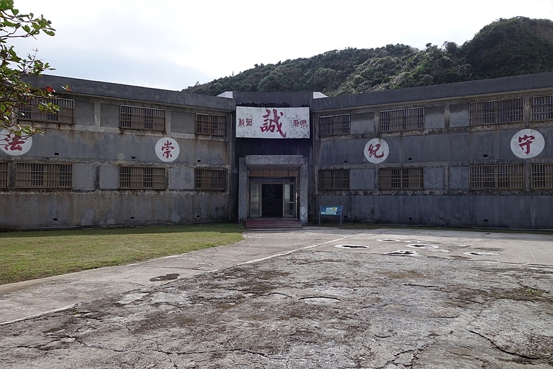 20161201~1215 阿里山、墾丁、綠島、武嶺放空之旅 (四) 台東、綠島、花蓮