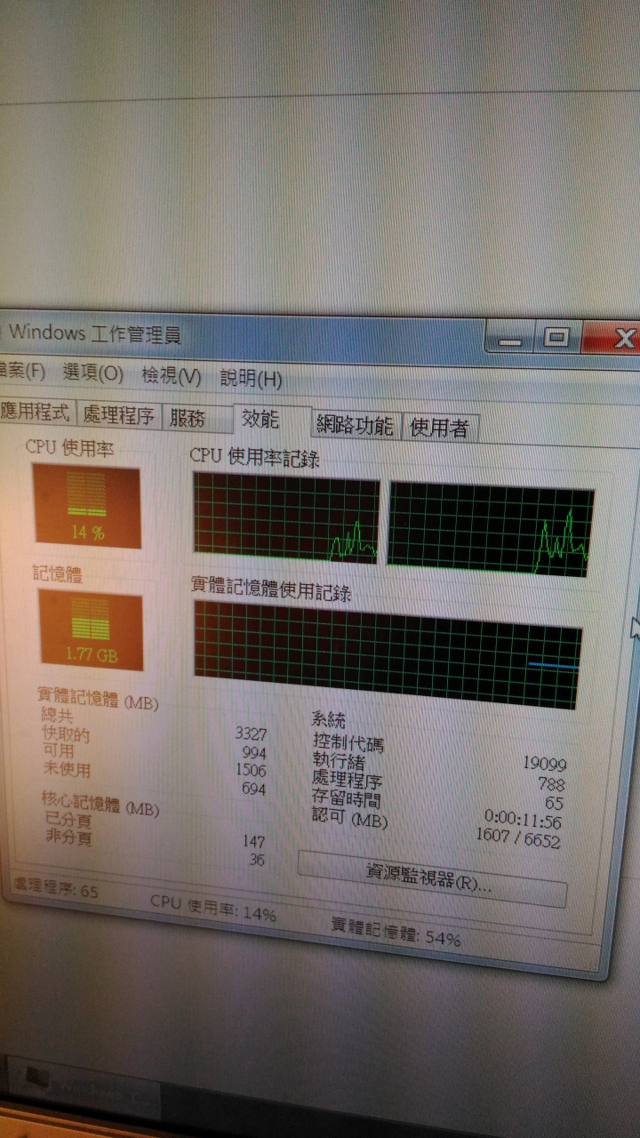 請問 amd x4 965 消失2核心？