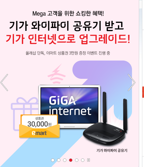 韓國KT電信 網速1G 1000M 一個月800多元台幣
