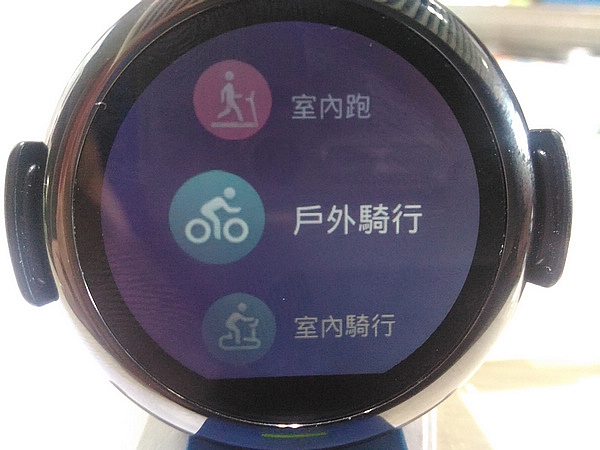 [教學文] 華米運動手錶修改系統字型為全繁體字型