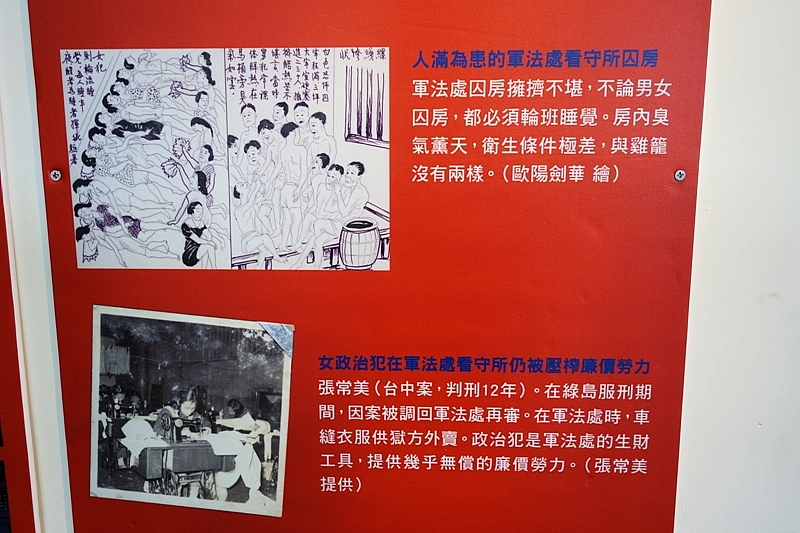 20161201~1215 阿里山、墾丁、綠島、武嶺放空之旅 (四) 台東、綠島、花蓮