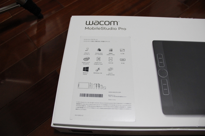 Wacom MobileStudio Pro13 Core i5版本介紹與實測(1/21新增實機繪製影片)