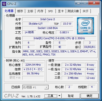 Lenovo ideapad 110-15ISK筆記型電腦開箱拆機