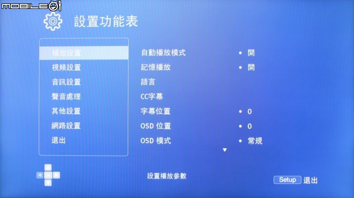 [分享] OPPO UDP-203 越級打怪之不專業體驗