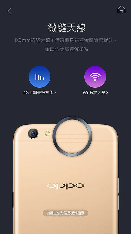 <<輕寫真>> OPPO R9s 體驗心得分享 <<樂活篇>>