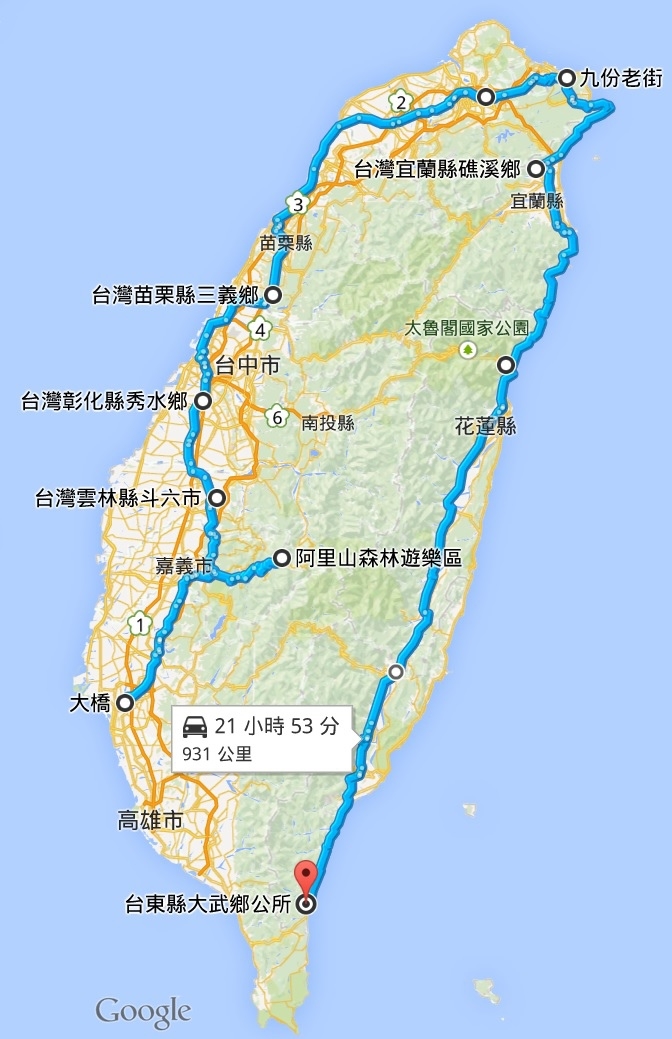 ［2014機車環島］前言：旅行的意義、環島路線&開銷