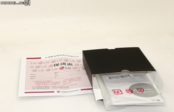 【開箱】LG Music Flow P5 藍牙揚聲器