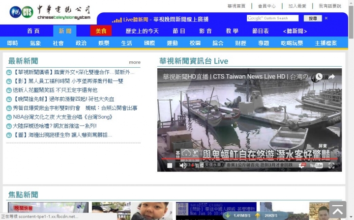Youtube畫面變黑白