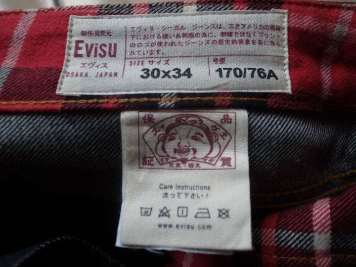 EVISU Evergreen 系列牛仔褲開箱分享