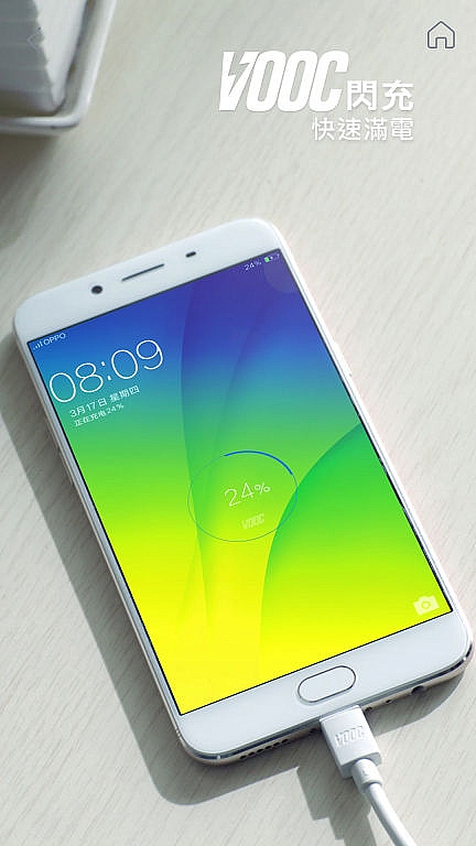 <<輕寫真>> OPPO R9s 體驗心得分享 <<樂活篇>>