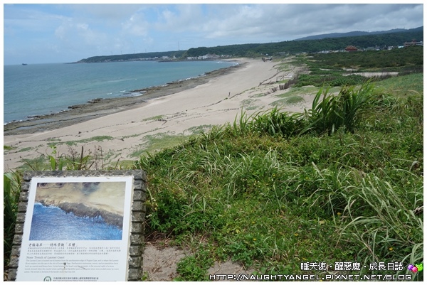 【無料景點】來「北海岸遊憩探索館」乘海破浪、生態探險吧!! (北海岸半日遊~石門婚紗廣場、富貴角燈塔、季節限定老梅綠石槽)