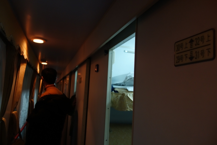 2017年第一道曙光，黑龍江極地冰上馬拉松，