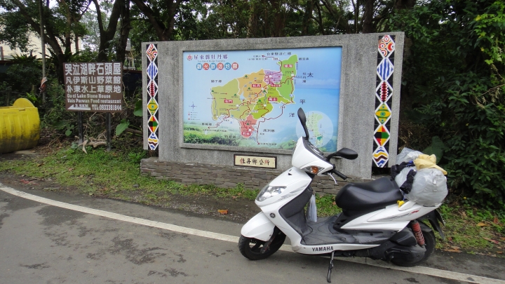 「神鵝瞎旅」環島游之Day3  屏東恆春-台東達仁