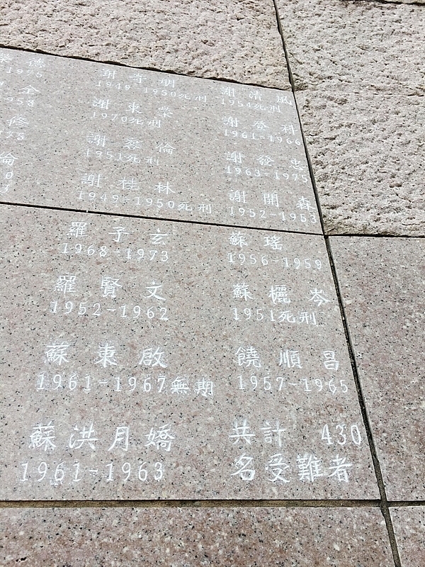 20161201~1215 阿里山、墾丁、綠島、武嶺放空之旅 (四) 台東、綠島、花蓮