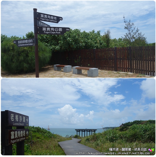 【無料景點】來「北海岸遊憩探索館」乘海破浪、生態探險吧!! (北海岸半日遊~石門婚紗廣場、富貴角燈塔、季節限定老梅綠石槽)