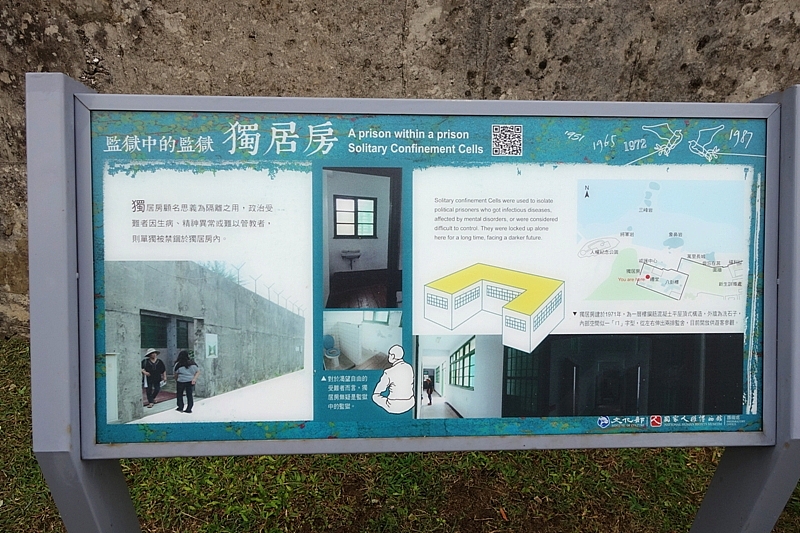 20161201~1215 阿里山、墾丁、綠島、武嶺放空之旅 (四) 台東、綠島、花蓮