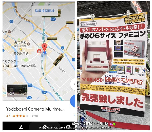 別再扼腕！別再哀嚎！一手掌握的任天堂迷你經典紅白機，台幣1600抱回家！