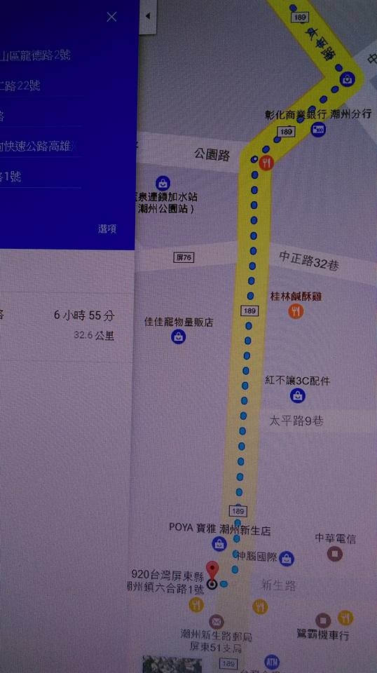 大年初三(一日墾丁240K來回)自我挑戰島國之南邀同好!