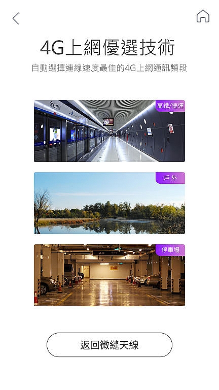 <<輕寫真>> OPPO R9s 體驗心得分享 <<樂活篇>>