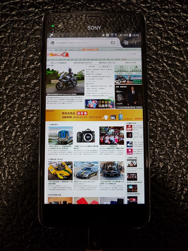 hTC U 真心覺得小螢幕好實用