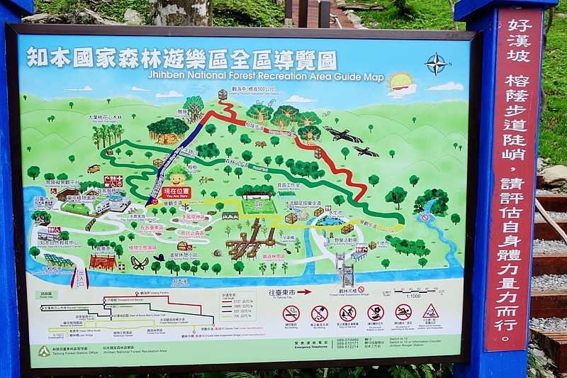 20161201~1215 阿里山、墾丁、綠島、武嶺放空之旅 (四) 台東、綠島、花蓮