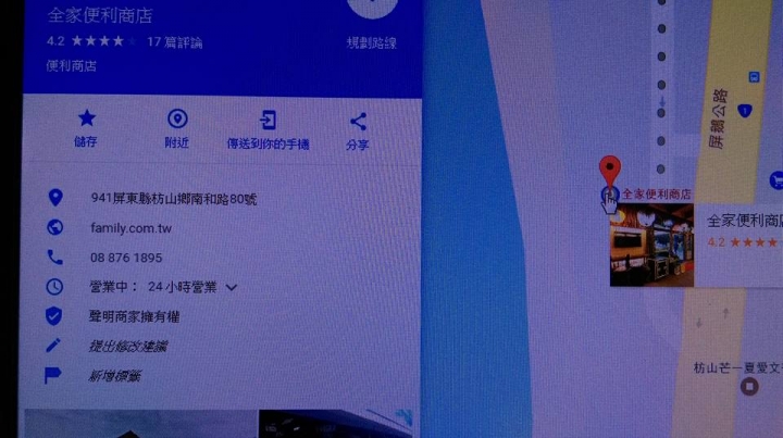 大年初三(一日墾丁240K來回)自我挑戰島國之南邀同好!