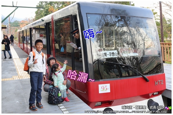前進箱根六大交通金甘單～小田急浪漫特快、空中纜車、登山巴士、登山電車、海賊船、登山纜車，善用箱根周遊券Freepass 吃到飽