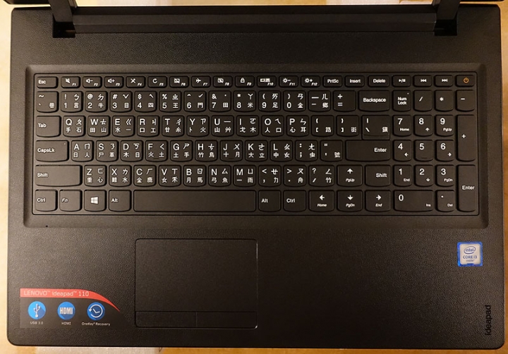 Lenovo ideapad 110-15ISK筆記型電腦開箱拆機