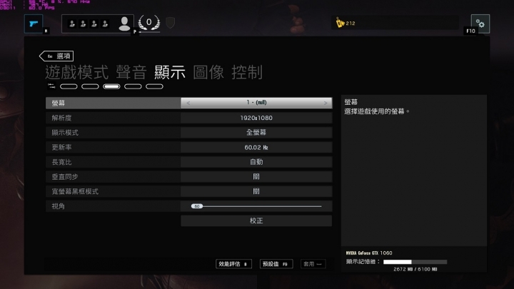 GIGABYTE P55W V7，效能小幅調整，溫度表現更理想