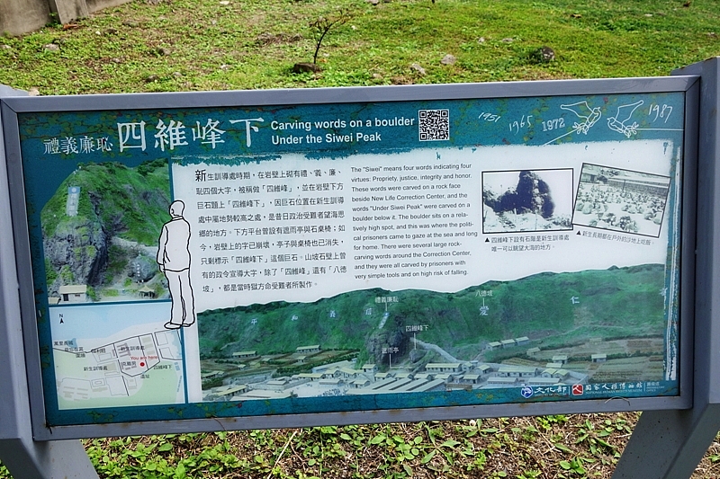 20161201~1215 阿里山、墾丁、綠島、武嶺放空之旅 (四) 台東、綠島、花蓮