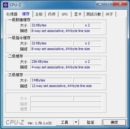 Lenovo ideapad 110-15ISK筆記型電腦開箱拆機