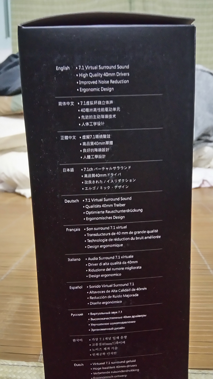 微星D502電競耳機 - 就要讓你聽見與眾不同