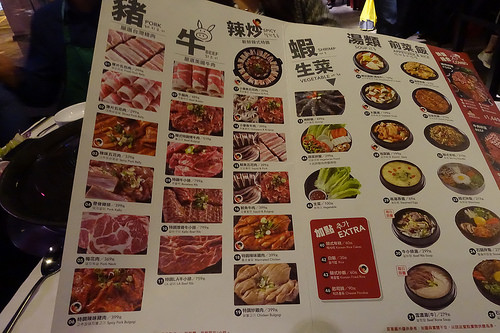 【食記】捷運台北101/世貿站/市政府站。Honey Pig~美東有名24小時韓國烤肉