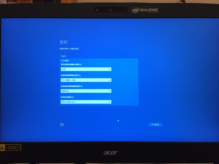 [開箱] ACER VN7-792G Ci7-6700 GTX960開箱分享