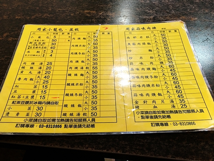 20161201~1215 阿里山、墾丁、綠島、武嶺放空之旅 (四) 台東、綠島、花蓮