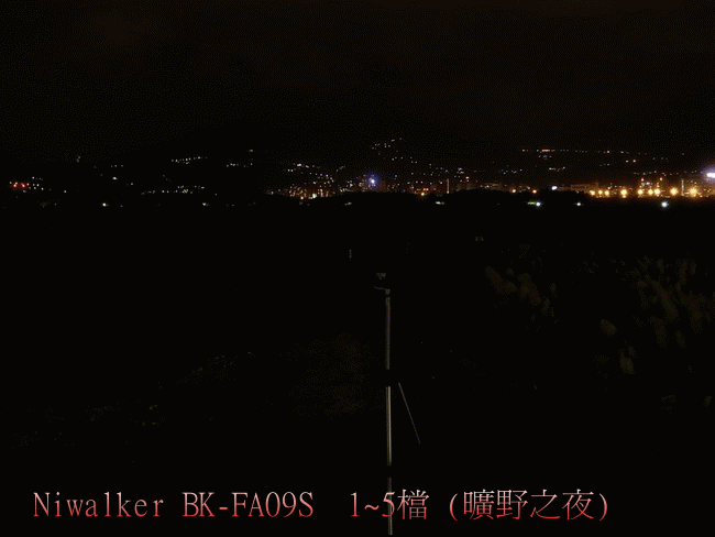 BK-FA09S 遠射雅士