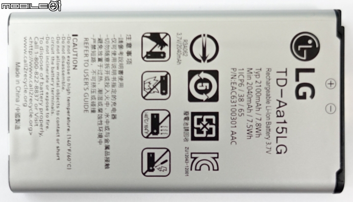 【開箱】LG Music Flow P5 藍牙揚聲器