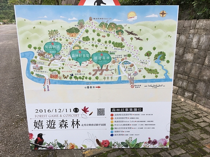 20161201~1215 阿里山、墾丁、綠島、武嶺放空之旅 (四) 台東、綠島、花蓮