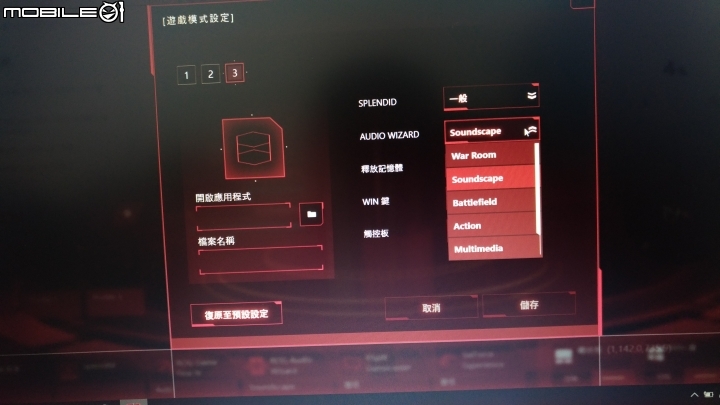 【分享】Asus 新一代的電競機 : FX553VD 體驗分享