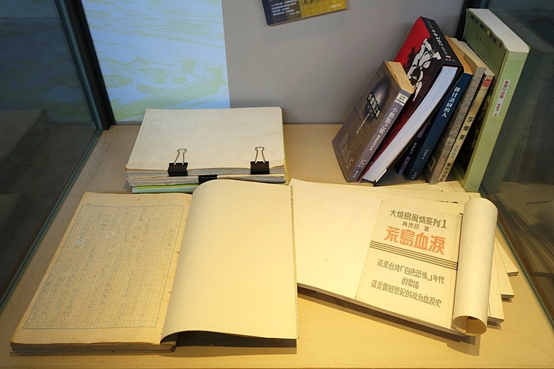 20161201~1215 阿里山、墾丁、綠島、武嶺放空之旅 (四) 台東、綠島、花蓮