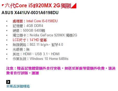 Asus X441UV