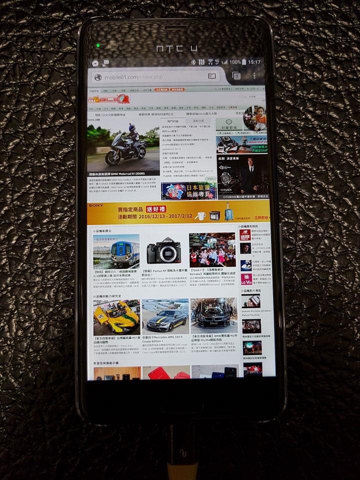 hTC U 真心覺得小螢幕好實用