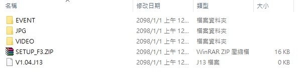 S100 F3 開箱兼發問