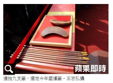 命中「武則天坐天」的代天府今年國運籤出爐