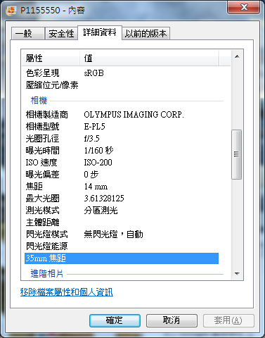 求助，EPL5拍完過曝