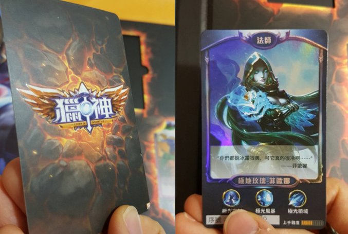 《獵神》卡牌禮盒開箱